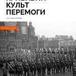 Журнал "Локальна історія №11-12/2023"