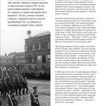 Журнал "Локальна історія №11-12/2023"