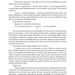 Держава