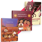 «Таємниці давнього світу»