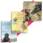 «Мамина любов не минає»