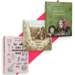 «Бабусині історії»