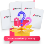 Секретний бокс "Історія у кожному слові"