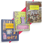 Історія читання