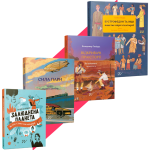 Як це працює