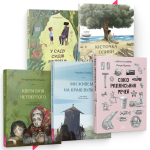 Бабусині історії