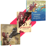 Темні віки для мам і малюків