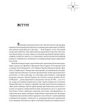Церковне мистецтво України Том II. Образотворче мистецтво