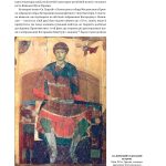 Церковне мистецтво України Том II. Образотворче мистецтво