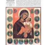 Церковне мистецтво України Том II. Образотворче мистецтво