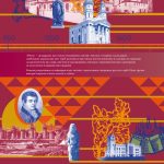 Міста