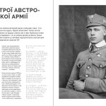 "Журнал ""Локальна історія №7-8/2025"" (81-82)																	"