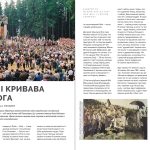 "Журнал ""Локальна історія №7-8/2025"" (81-82)																	"