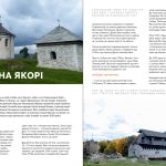 "Журнал ""Локальна історія №11-12/2025"" (85-86)																	"