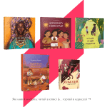 Історична бібліотека. 10 книг-1