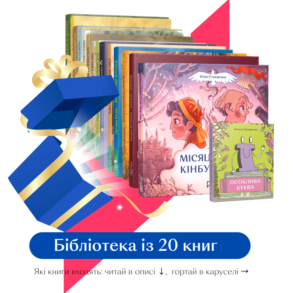 Історична бібліотека. 20 книг-1
