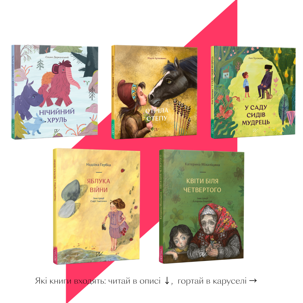 Історична бібліотека. 20 книг-1