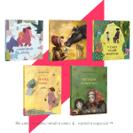 Історична бібліотека. 20 книг-1