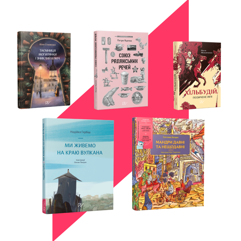 Історична бібліотека. 20 книг-1