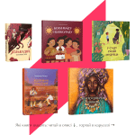 Історична бібліотека. 20 книг-2