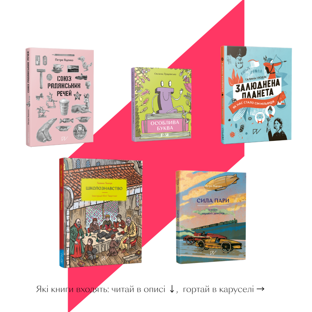 Історична бібліотека. 20 книг-2