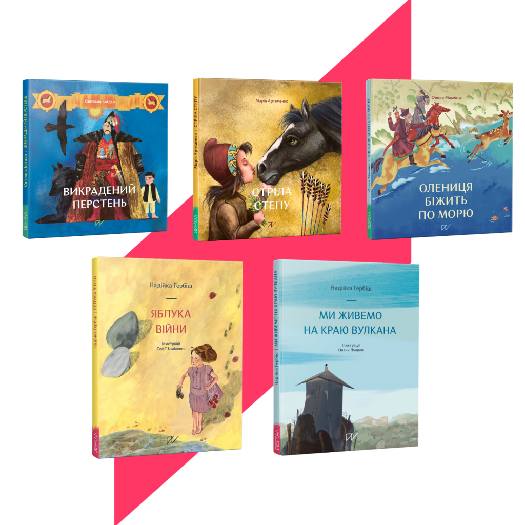 Історична бібліотека. 20 книг-2