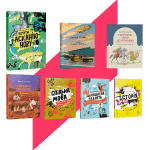 Історична бібліотека 11+ –16+. 15 книг