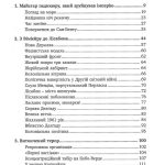 Неймовірна історія Антоніу Салазара, диктатора, який помер двічі