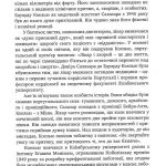 Неймовірна історія Антоніу Салазара, диктатора, який помер двічі