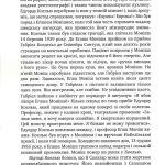 Неймовірна історія Антоніу Салазара, диктатора, який помер двічі