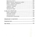 Неймовірна історія Антоніу Салазара, диктатора, який помер двічі