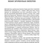 Неймовірна історія Антоніу Салазара, диктатора, який помер двічі