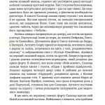 Неймовірна історія Антоніу Салазара, диктатора, який помер двічі