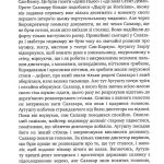 Неймовірна історія Антоніу Салазара, диктатора, який помер двічі