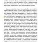 Неймовірна історія Антоніу Салазара, диктатора, який помер двічі