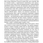 Неймовірна історія Антоніу Салазара, диктатора, який помер двічі