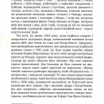 Неймовірна історія Антоніу Салазара, диктатора, який помер двічі