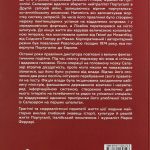 Неймовірна історія Антоніу Салазара, диктатора, який помер двічі
