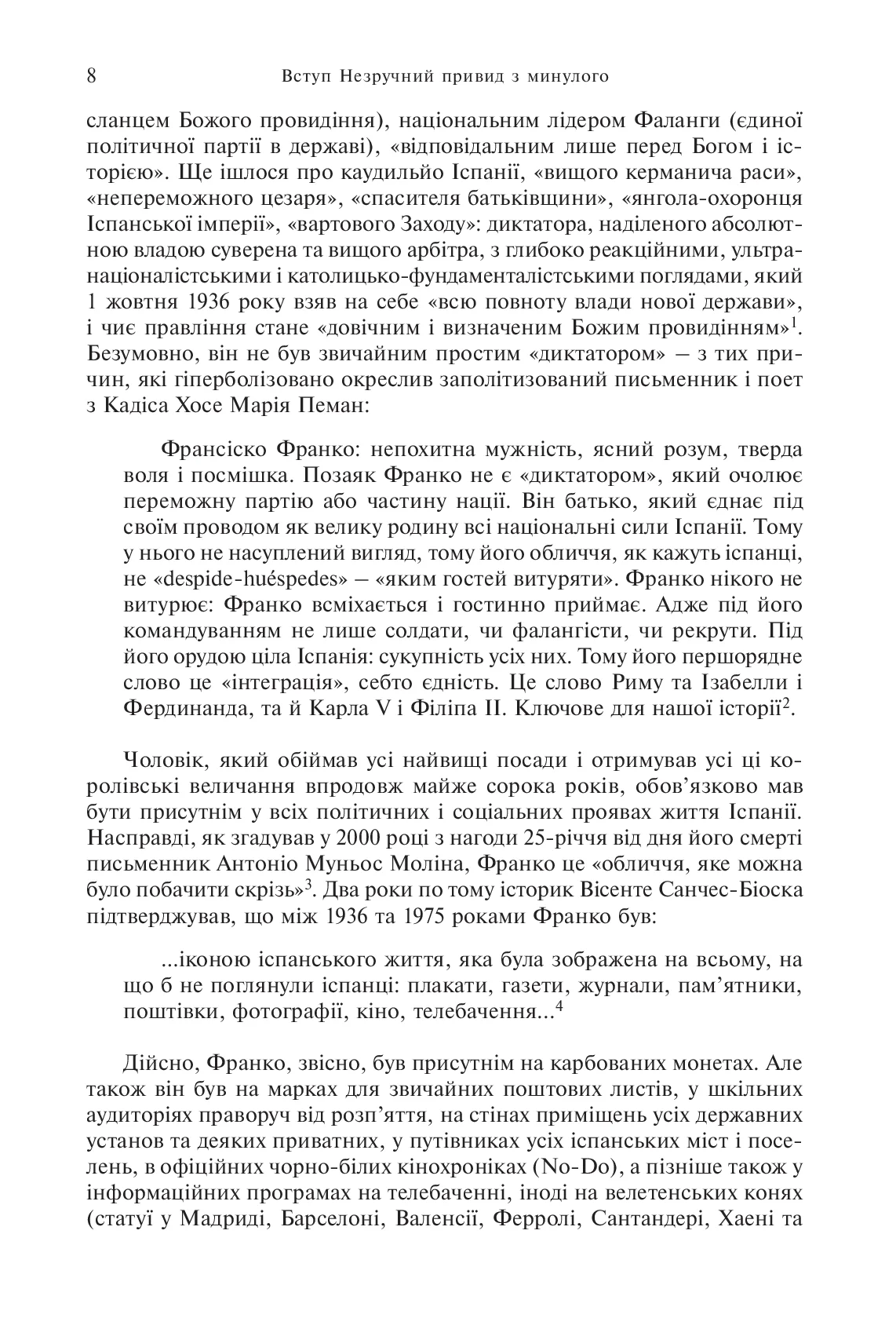 Франко. Анатомія диктатора