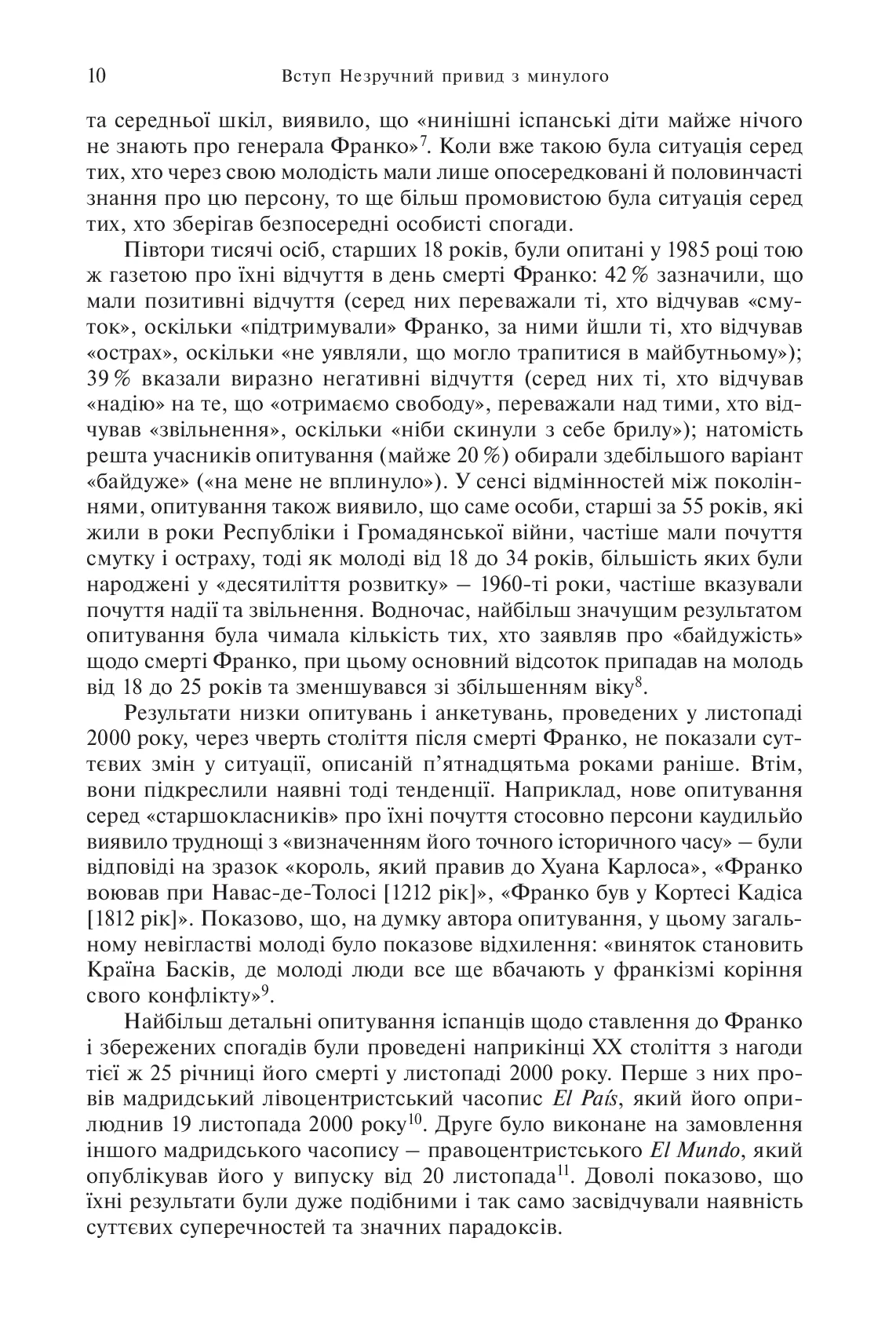 Франко. Анатомія диктатора