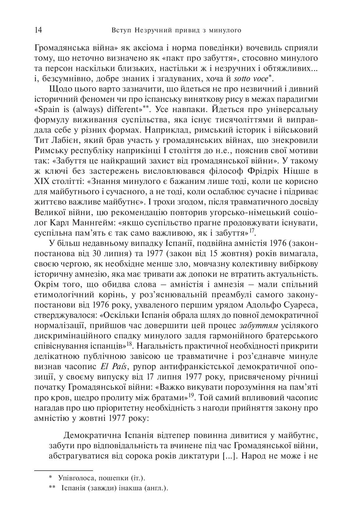 Франко. Анатомія диктатора