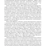 Франко. Анатомія диктатора