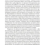 Тлумач тіл