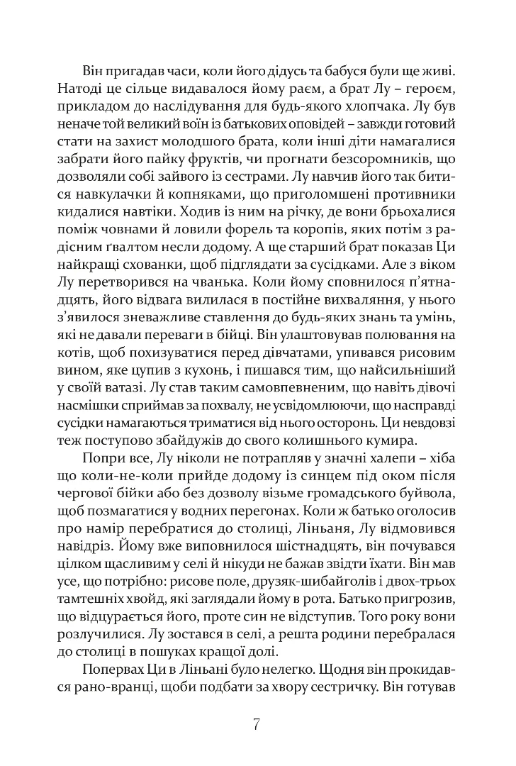 Тлумач тіл