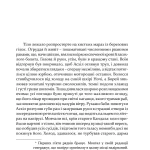 Печера ідей