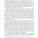 Тлумач тіл