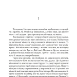 Тлумач тіл