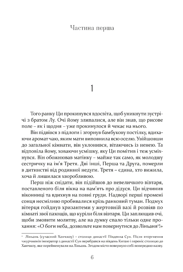 Тлумач тіл
