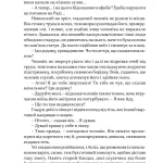 Печера ідей