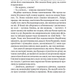 Місто